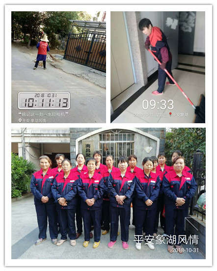 保潔工作.jpg 保潔工作.jpg