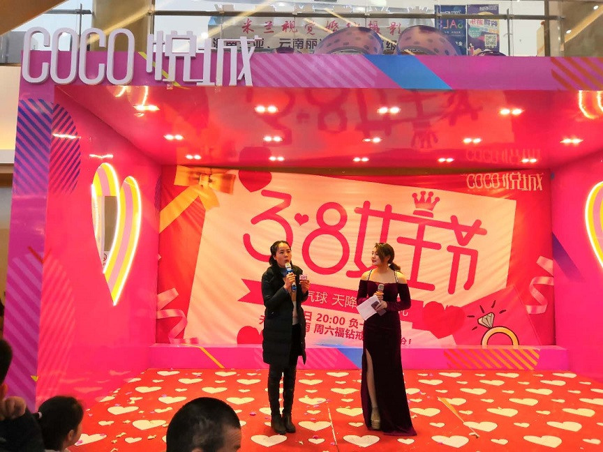 三八女王節-鉆戒得主.jpg 三八女王節-鉆戒得主.jpg