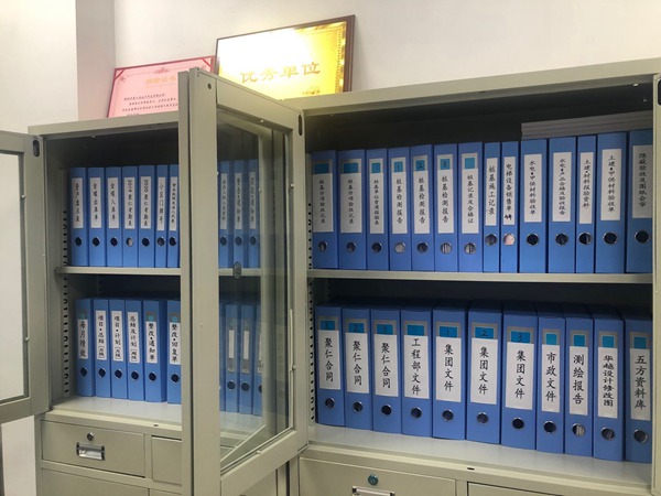 項(xiàng)目文件分類存檔展示圖1_副本.jpg 項(xiàng)目文件分類存檔展示圖1_副本.jpg