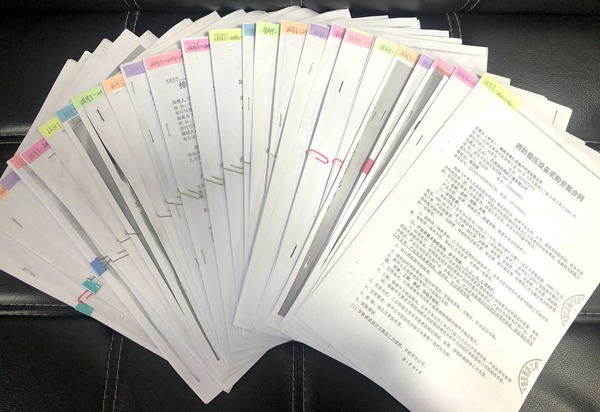 項(xiàng)目文件匯編編號(hào)_副本.jpg 項(xiàng)目文件匯編編號(hào)_副本.jpg